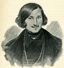 Гоголь vs Гоголь