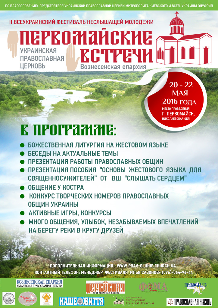 Afisha_PV2016.jpg Afisha_PV2016.jpg